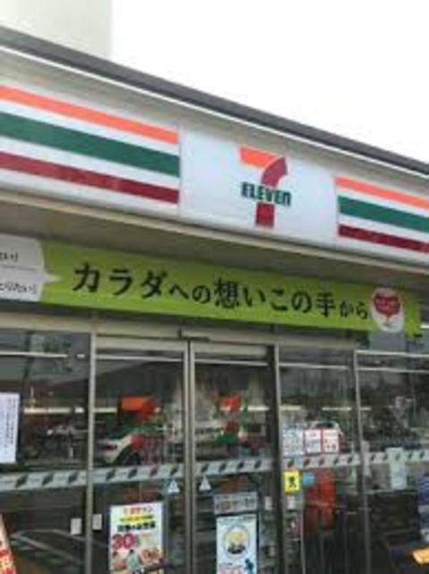 コンビニ　セブンイレブン伊丹南町2丁目店（コンビニ）まで858m