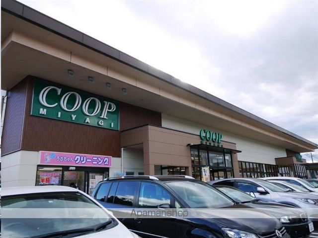 スーパー　ＣＯＯＰ　ＭＩＹＡＧＩ長町店（スーパー）まで593m
