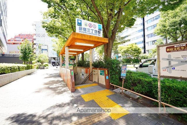 その他　新宿三丁目駅（その他）まで600m