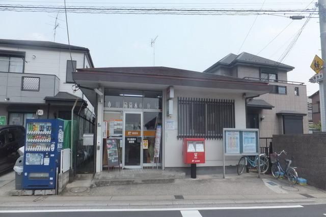郵便局　市川稲荷木郵便局（郵便局）まで571m
