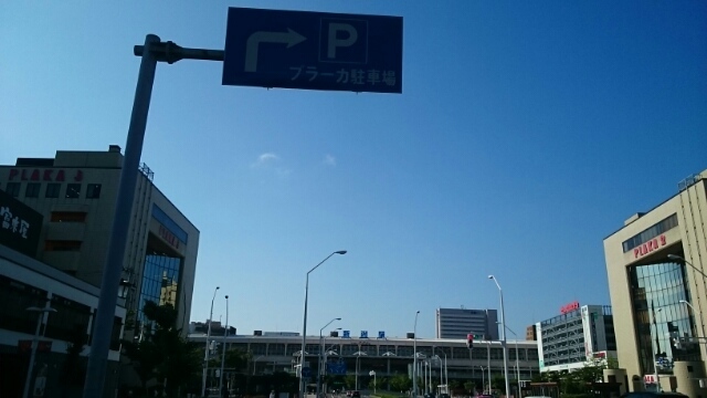 その他　新潟駅　南口（その他）まで1800m