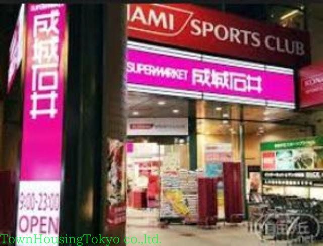 スーパー　成城石井等々力店（スーパー）まで350m