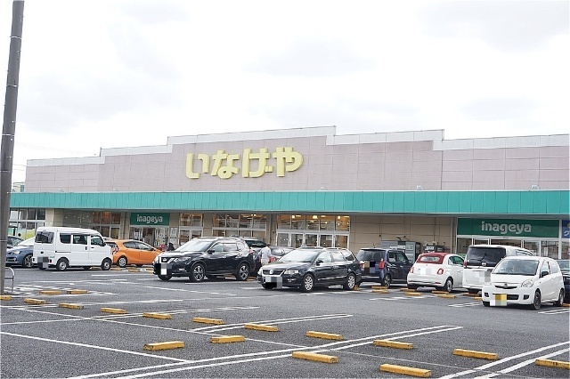 スーパー　いなげや練馬上石神井南店（スーパー）まで538m