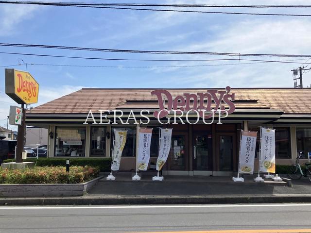 飲食店　デニーズ鎌ヶ谷初富店（飲食店）まで256m
