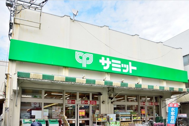 スーパー　サミットストア大森町店（スーパー）まで757m