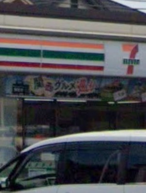 コンビニ　セブンイレブン 船橋松が丘4丁目店（コンビニ）まで399m
