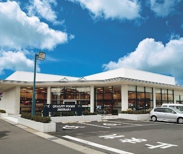 スーパー　ＩＳＨＩＨＡＲＡ武豊店（スーパー）まで494m