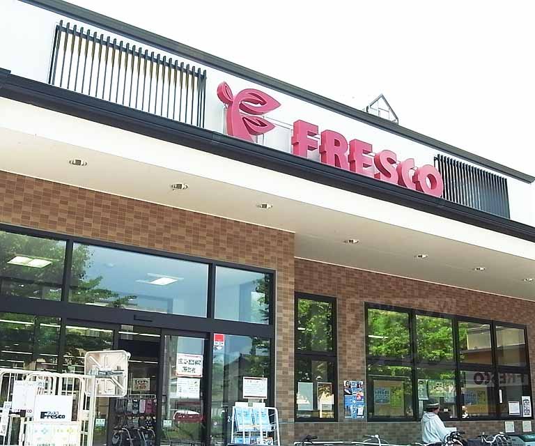 スーパー　フレスコ堀川今出川店（スーパー）まで439m