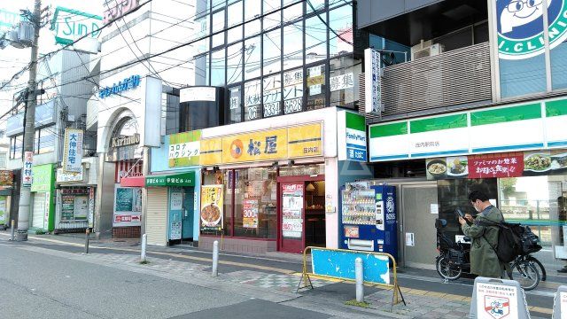 飲食店　松屋　庄内店（飲食店）まで902m