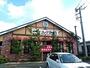 飲食店　コメダ珈琲店 つくば店（飲食店）まで847m