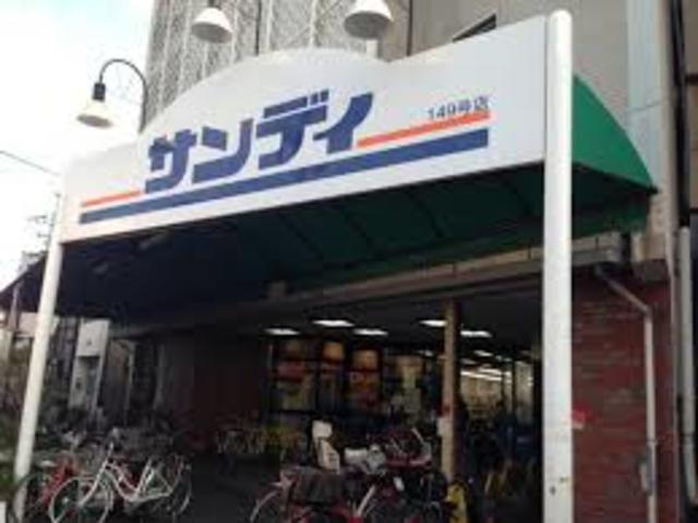 スーパー　サンディ桃谷店（スーパー）まで747m