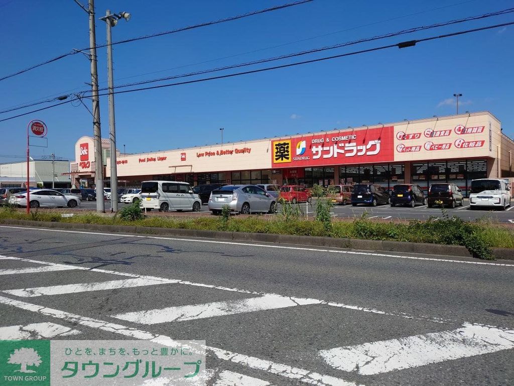 スーパー　ベルク フォルテ深谷店（スーパー）まで1110m