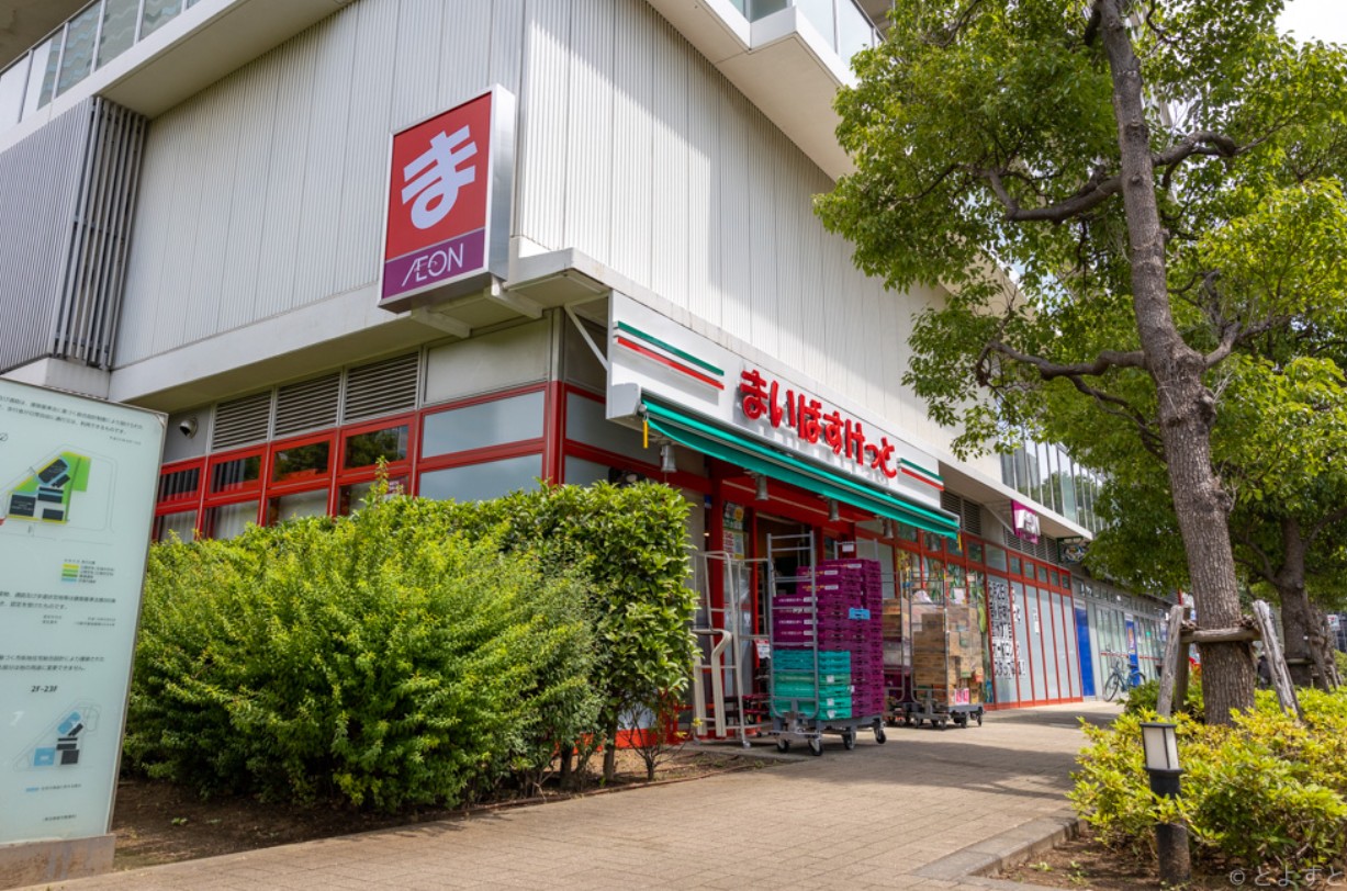 スーパー　まいばすけっと豊洲1丁目店（スーパー）まで280m