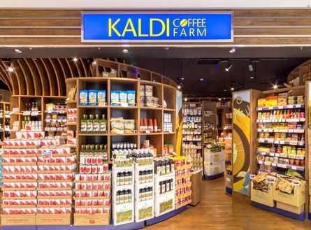 スーパー　カルディコーヒーファームららぽーと豊洲店（スーパー）まで1029m
