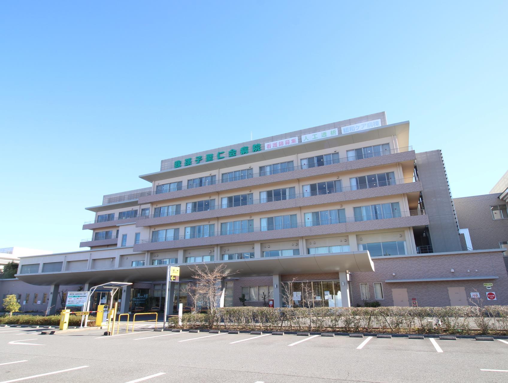 病院　我孫子聖仁会病院（病院）まで1042m