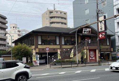 飲食店　かごの屋（飲食店）まで557m