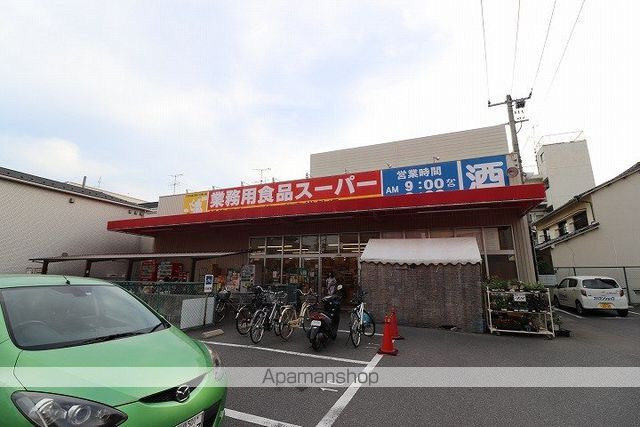 スーパー　業務用食品スーパー東雲店（スーパー）まで2663m