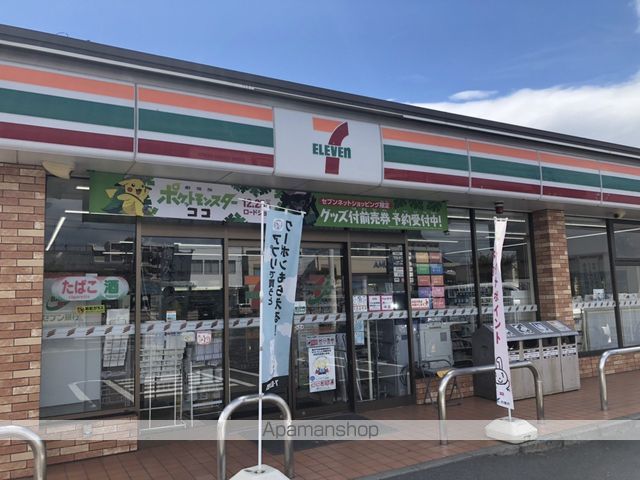 コンビニ　セブンイレブン今2丁目店（コンビニ）まで647m