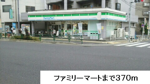 コンビニ　ファミリーマート（コンビニ）まで370m