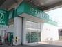 ドラックストア　ザグザグ高島店（ドラッグストア）まで545m