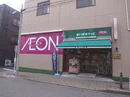 スーパー　まいばすけっと深川2丁目店（スーパー）まで303m