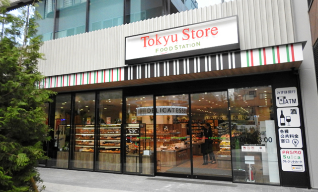 スーパー　東急ストアフードステーション渋谷キャスト店（スーパー）まで939m