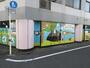 幼稚園・保育園　アイム保育園（幼稚園・保育園）まで990m