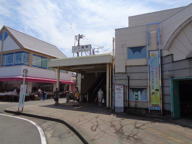 その他　二宮駅(JR 東海道本線)（その他）まで321m