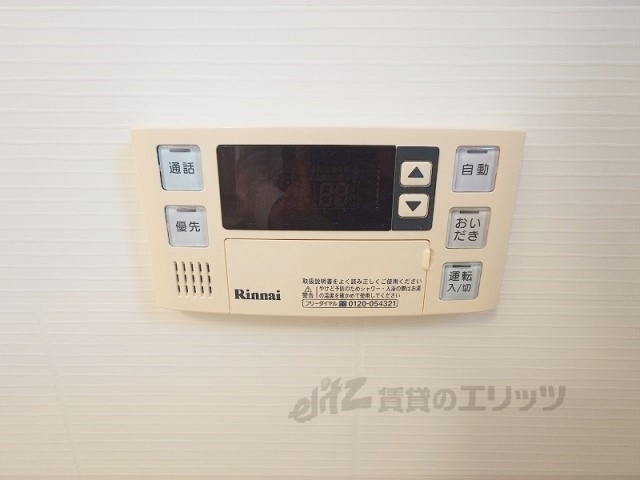 その他設備　給湯器リモコン