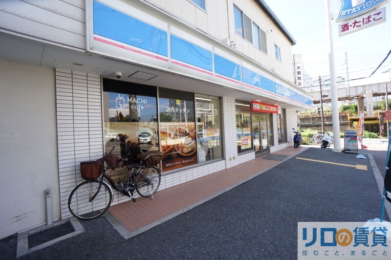 コンビニ　ローソン東中島1丁目店（コンビニ）まで317m
