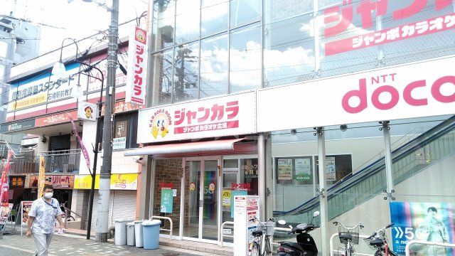 その他　ジャンカラ　石橋駅前店（その他）まで591m