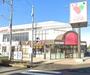 スーパー　コモディイイダ北春日部店（スーパー）まで1200m