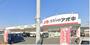 ドラックストア　クスリのアオキ 春日部栄町店（ドラッグストア）まで1100m