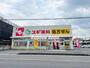 ドラックストア　スギドラッグ 東みずほ台店（ドラッグストア）まで337m