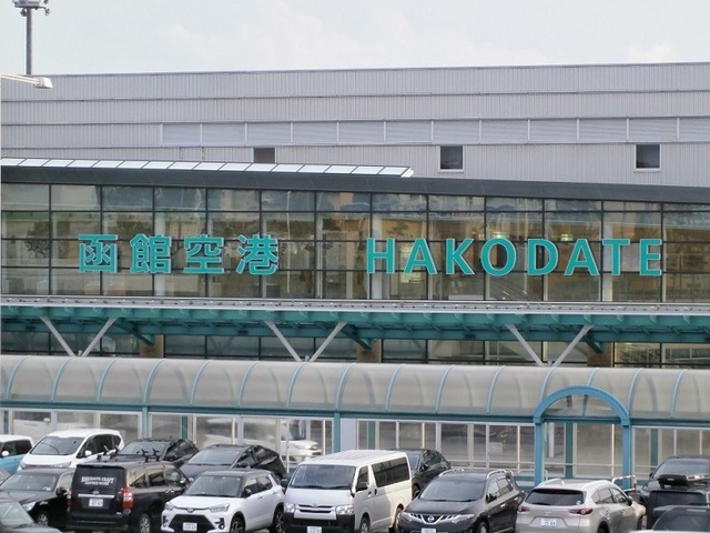 その他　函館空港（その他）まで2400m