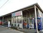 スーパー　コープミニ御影北（スーパー）まで1238m