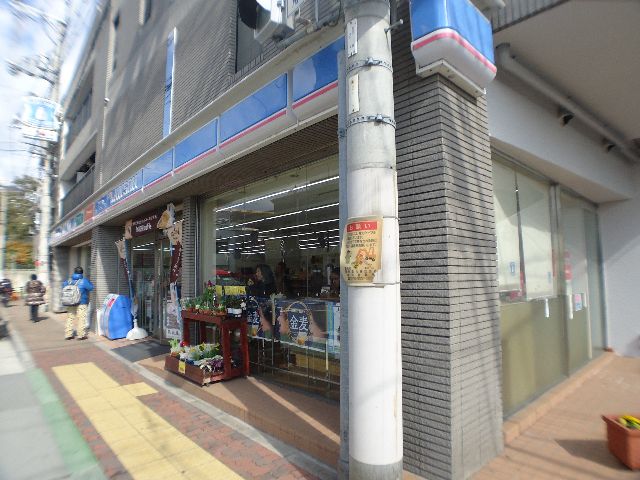 コンビニ　ローソン阪急御影駅前店（コンビニ）まで685m