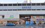 その他　京急鶴見駅(京急 本線)（その他）まで1350m