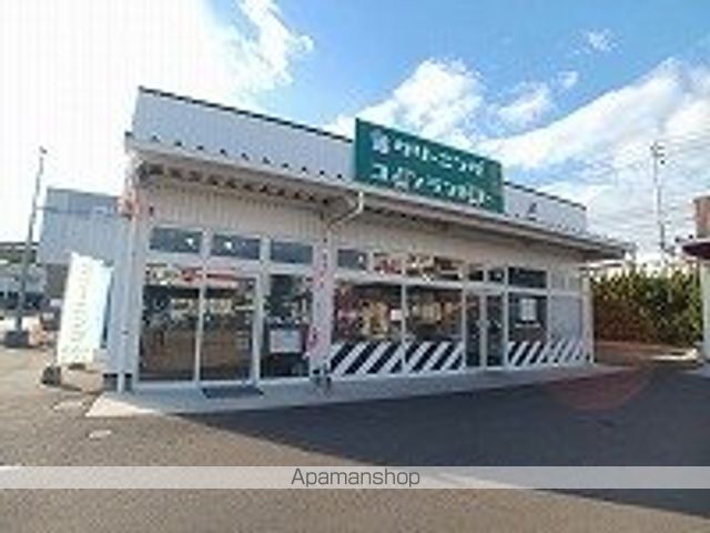 その他　さかえドライマルナカ春日店さん（その他）まで600m