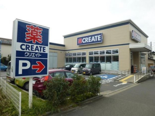 ドラックストア　クリエイトSD(エス・ディー) 座間入谷店（ドラッグストア）まで384m