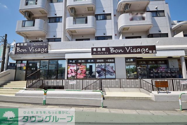 スーパー　ＢｏｎＶｉｓａｇｅ砧店（スーパー）まで660m