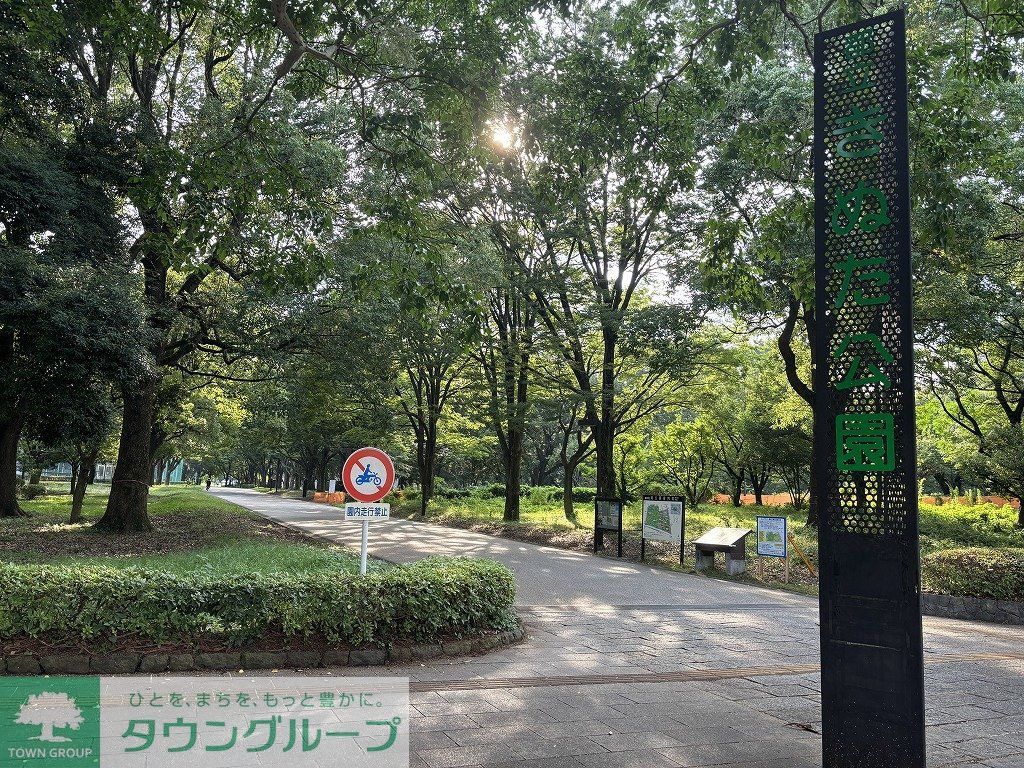 公園　都立砧公園（公園）まで2240m