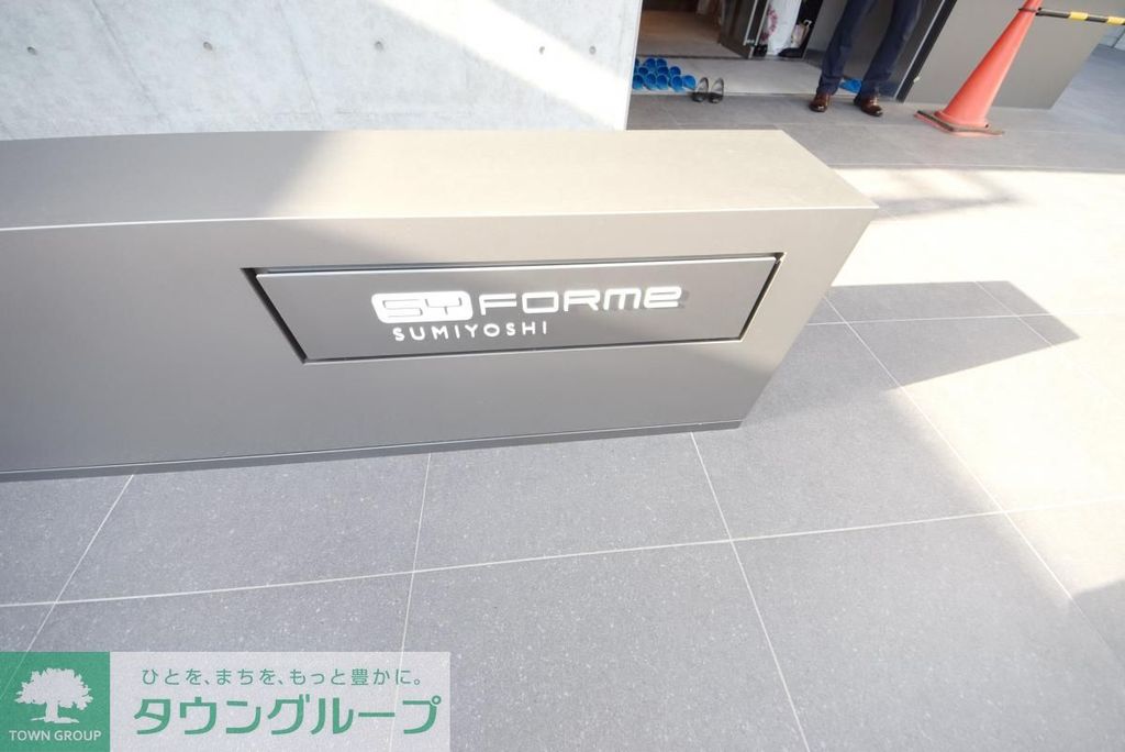 その他　設備
