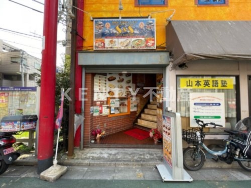 飲食店　Asian Dining & Bar S&S（飲食店）まで888m