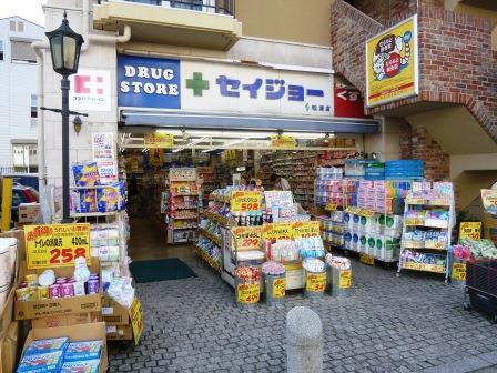 ドラックストア　くすりセイジョー 東松原店（ドラッグストア）まで403m