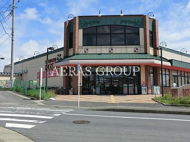 スーパー　そうてつローゼンかしわ台店（スーパー）まで584m