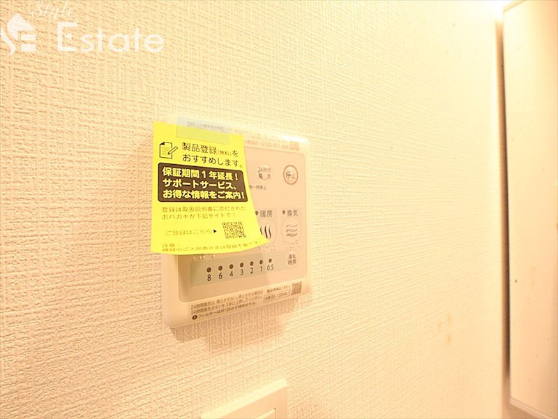 その他設備　浴室乾燥