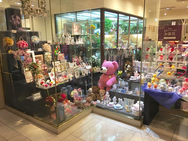 ショッピングセンター　名古屋東急ホテル東急アヴェ（ショッピングセンター）まで1588m