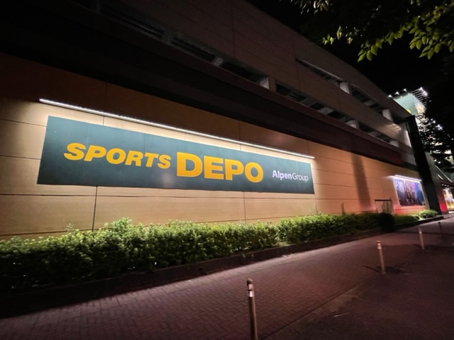 その他　スポーツデポ 山王店（その他）まで423m