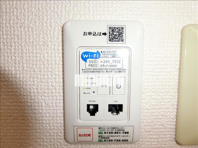その他設備